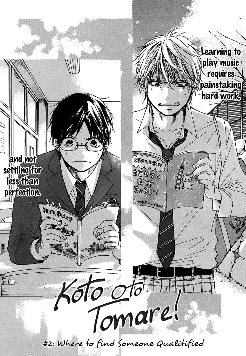 Kono Oto Tomare! Chapter 2 4